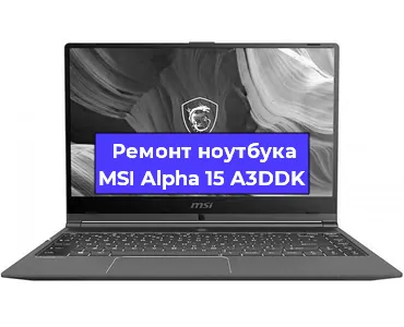 Замена кулера на ноутбуке MSI Alpha 15 A3DDK в Перми
